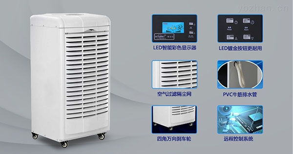 為什么除濕機有時不能打開？