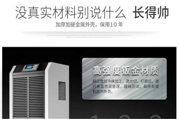 為什么除濕器只吹風不出水？
