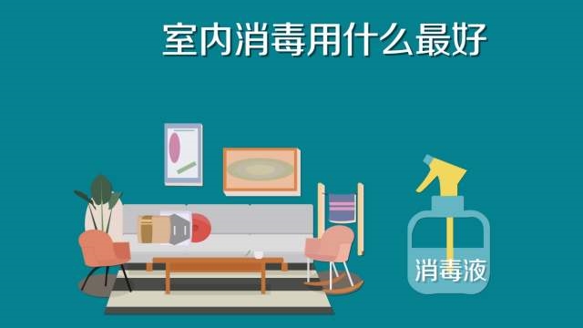 84消毒液專用噴霧器，霧化消毒更省心
