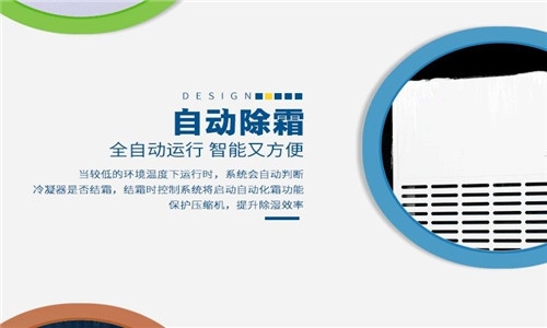 為什么電子廠要用到加濕機？