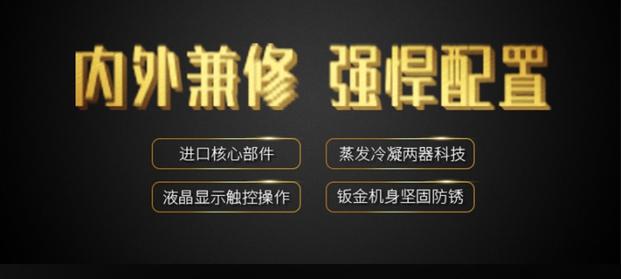 為何農(nóng)藥制作、存放需要工業(yè)除濕機