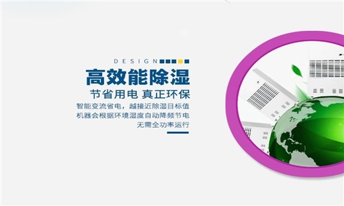 為什么空調不能取代家用除濕器？